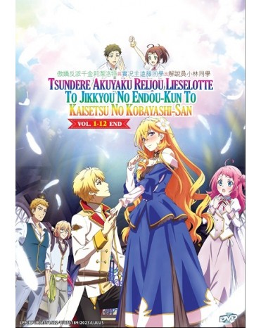 TSUNDERE AKUYAKU REIJOU LIESELOTTE TO JIKKYOU NO ENDOU-KUN TO KAISETSU NO KOBAYASHI-SAN Vol.1-12 End